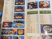 双葉寿し