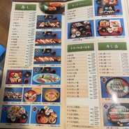 双葉寿し