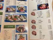 双葉寿し