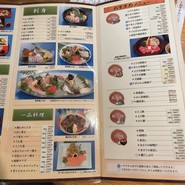 双葉寿し