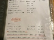双葉寿し