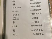 双葉寿し