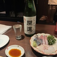 和酒バー　庫裏
