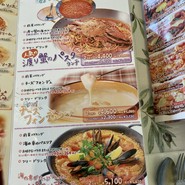 キャナリィ・ロウ四日市店