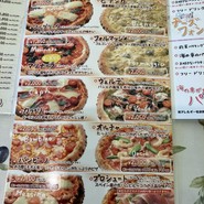 キャナリィ・ロウ四日市店