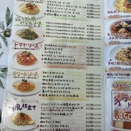 キャナリィ・ロウ四日市店