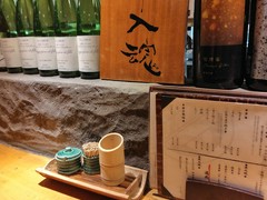 新宿 今井屋本店