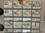 らーめん鱗 西中島店