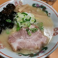 らーめん紫雲亭