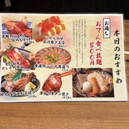 四文銭 品川店