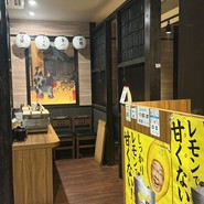 四文銭 品川店