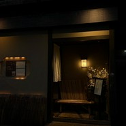 御曹司 松六家