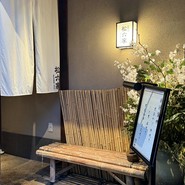 御曹司 松六家
