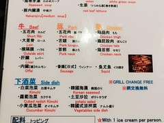 焼肉きたや 栄町店