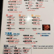 焼肉きたや 栄町店