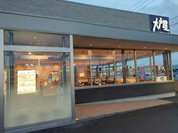 大戸屋 一宮木曽川店