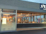大戸屋 一宮木曽川店