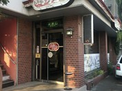 ジャッキーペッパー 旭ヶ丘店