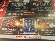 明神丸 ひろめ市場店