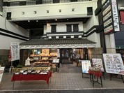 土佐ノ國 二十四万石