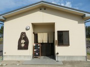 そばかふぇ粉幸