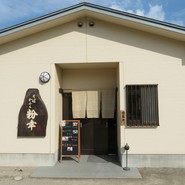 そばかふぇ粉幸