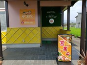 コリアンキッチン 3匹の子ぶた