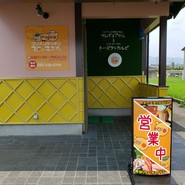 コリアンキッチン 3匹の子ぶた
