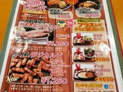 コリアンキッチン 3匹の子ぶた