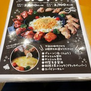 コリアンキッチン 3匹の子ぶた