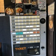 中華そば かみなり雲呑