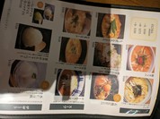メニュー
