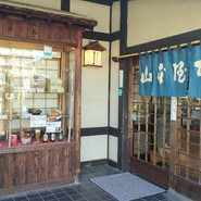 山本屋本店 一宮インター北店