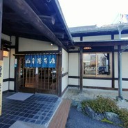 山本屋本店 一宮インター北店