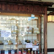山本屋本店 一宮インター北店