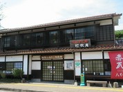 打吹庵