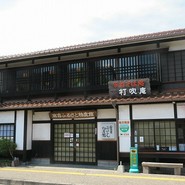 打吹庵