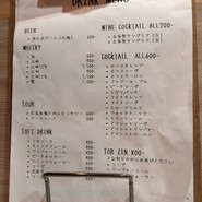 黒毛七厘