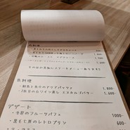 黒毛七厘