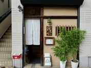 蕎や 月心 （つきごころ）