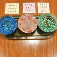 利き酒セット