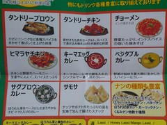 その他メニュー・食べ飲み放題も有