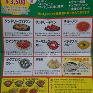 その他メニュー・食べ飲み放題も有