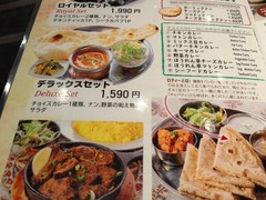 ネパール　エスニック料理　THE　ROYAL