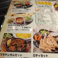 ネパール　エスニック料理　THE　ROYAL