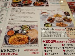 ネパール　エスニック料理　THE　ROYAL