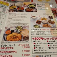 ネパール　エスニック料理　THE　ROYAL