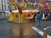 じゃんぼ総本店 高槻駅前店