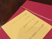 すぱいす暮らし