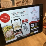 どうとんぼり神座 三宮さんプラザ店
